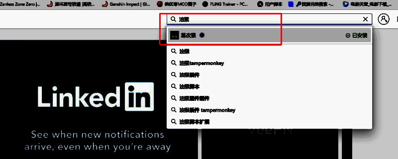 《剑星》游戏画面展示角色战斗动作，光影细腻，体现高画质表现