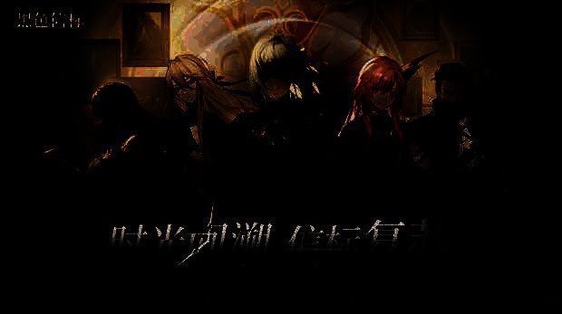 《黑色信标》游戏主界面展示，角色站在巴别塔图书馆中央，周围环绕着神秘符文与时空裂隙