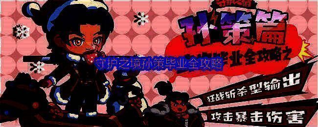 孙策角色立绘展示，身穿金色铠甲，手持长戟，背景为江东战场，气势逼人