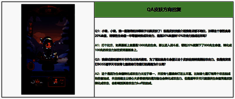 PVP实战对战画面，孙策正在突袭敌方后排