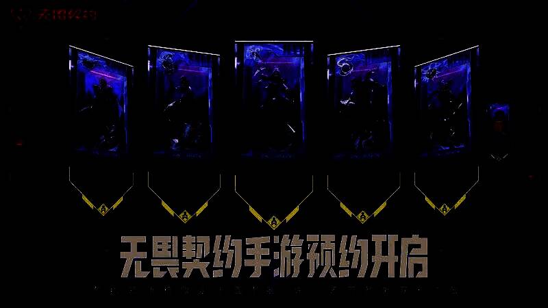 游戏预约页面截图，展示盲盒卡面奖励，皮蛋角色形象俏皮可爱，吸引玩家点击