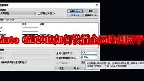 Auto CAD2019软件界面主视图，展示绘图区域与工具栏布局