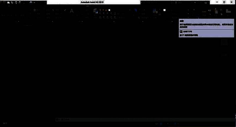 Auto CAD2019中点击bylayer按钮后弹出的下拉菜单界面