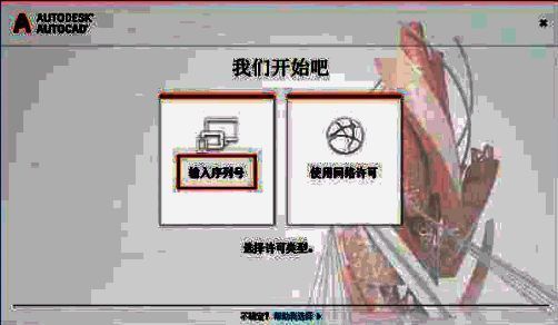软件许可协议页面，用户已勾选‘我同意’复选框