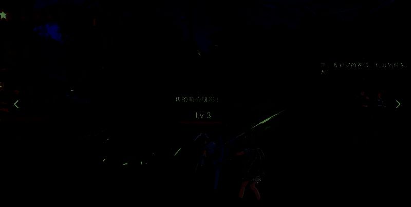 滑空匣在空中滑翔的动态画面，角色踩在匣体上穿越云层，身后留下蓝色光轨