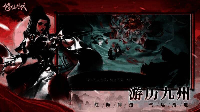 修士在雷雨天气中引天雷淬体，周身电光闪烁，施展法术对抗自然之力