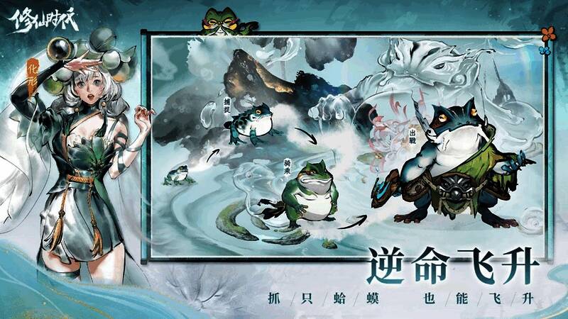 灵宠化形为女子形象，与主角并肩站立于山顶，共望云海，画面唯美