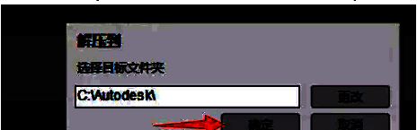 AutoCAD 2019安装向导启动界面，主界面上有明显的‘安装’按钮