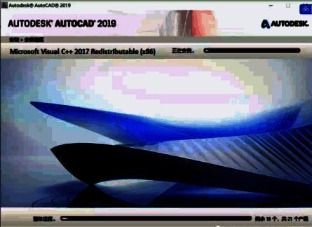 AutoCAD 2019安装进度条界面，显示正在复制文件和配置组件的过程