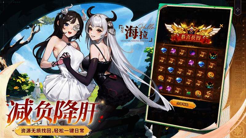 游戏内自动战斗界面展示，角色自动释放技能，右下角显示‘一键找回’功能按钮