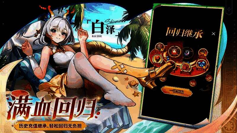 游戏商城界面截图，展示‘1折秒杀UR英雄’活动入口，价格醒目，人气火爆