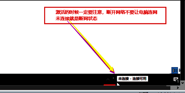 CAD2016用户协议界面，显示“我同意”选项已被选中