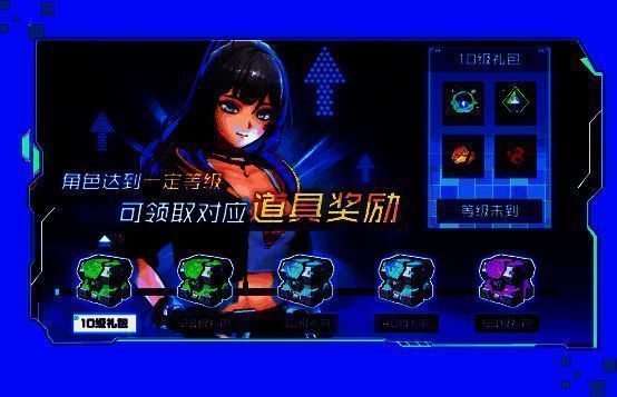 等级礼包界面展示多个可领取的奖励格子，标注‘Lv.20’‘Lv.30’等节点