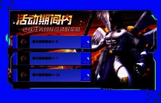 补给箱开启动画，金色徽章飞出，文字提示‘究极徽章×50’