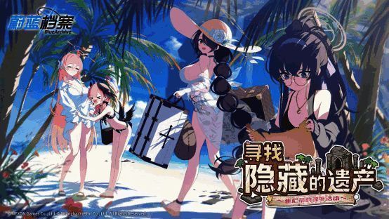 《蔚蓝档案》夏日活动主视觉图，崔尼蒂学院少女们身穿泳装站在阳光明媚的海滩上，背景是神秘遗迹入口