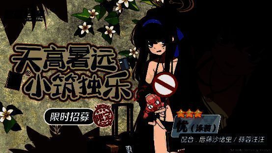 游戏角色忧(泳装)立绘展示，手持书本站在遗迹石门前，周围环绕魔法光效