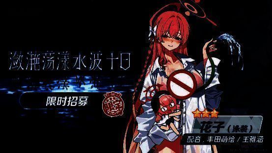 花子(泳装)技能演示画面，站在海边释放扇形能量波攻击敌人