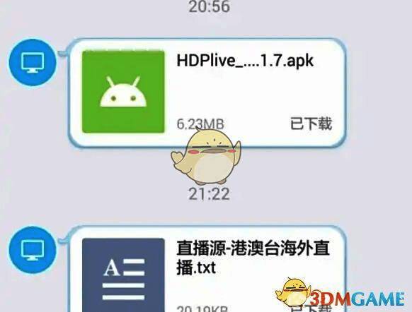 手机屏幕上显示已安装的HDP直播App图标，界面清晰，背景为深色主题