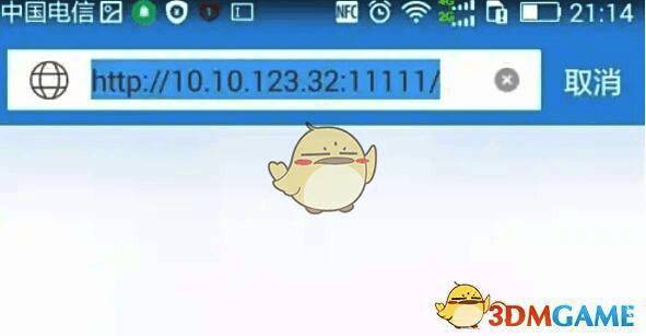 电脑屏幕上打开的文本编辑器窗口，显示多行直播源信息，每行包含频道名和URL地址