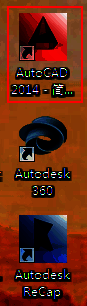 AutoCAD 2014启动界面，显示软件图标和初始设置选项