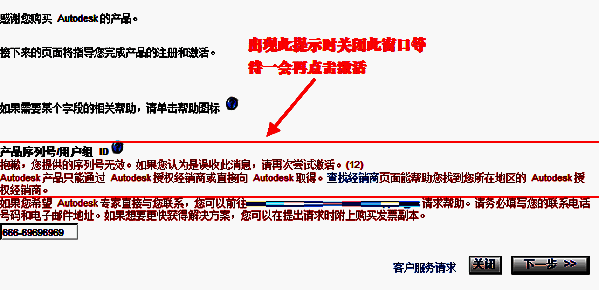 提示需要断开网络连接的错误页面