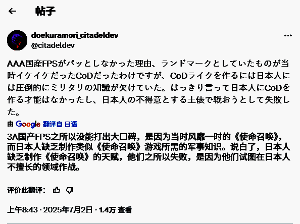 《生化危机7》第一人称视角下的昏暗房间场景，墙上血迹斑斑，氛围压抑恐怖