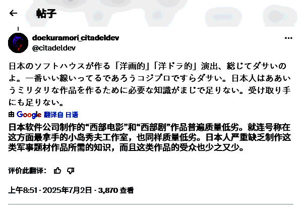《超越堡垒》战斗场景截图，角色在爆炸火光中翻滚躲避，动态感十足