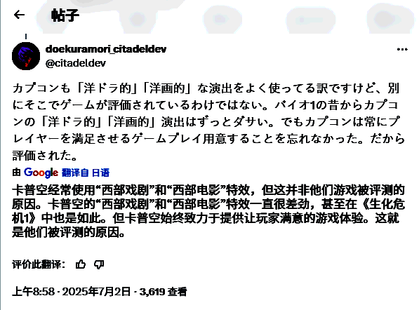 《超越堡垒》UI界面特写，显示能量条、弹药状态与技能冷却，风格简洁科技感强