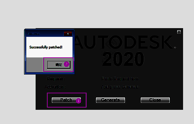 CAD2020注册机主界面，包含Patch、Generate等操作按钮