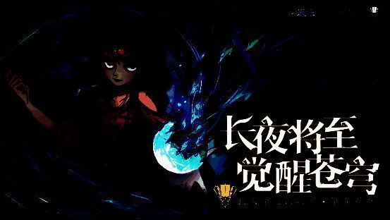 狼人杀门派联赛第五赛季总决赛现场画面，选手专注对局，屏幕显示激烈讨论场景