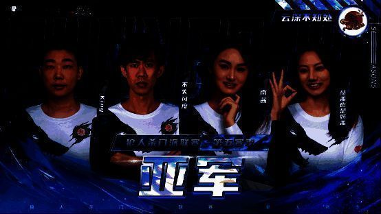 门派联赛积分榜前三名展示，山一程雪一更、云深不知处、喜欢两个人依次排列