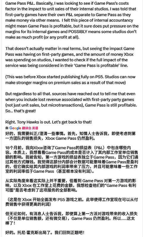 Xbox游戏登陆PlayStation平台的宣传画面拼图，展示跨平台发行趋势