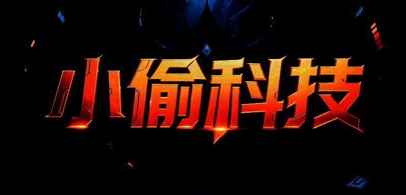 《小偷科技TD》游戏画面，小偷角色在怪物群中穿梭攻击，金币不断弹出，背景为科技感十足的防御塔与技能图标