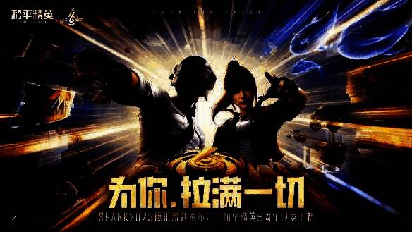 《和平精英》PC模拟器主界面展示，大屏视野下战场环境清晰逼真，UI布局优化提升操作便捷性