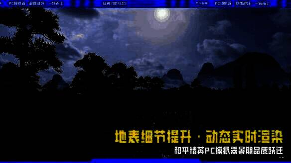 游戏设置界面展示4K分辨率与240Hz刷新率选项，系统配置要求清晰标注