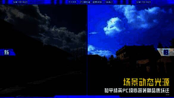 键盘鼠标操作界面展示，玩家可自由调整开火、瞄准、跳跃等按键位置