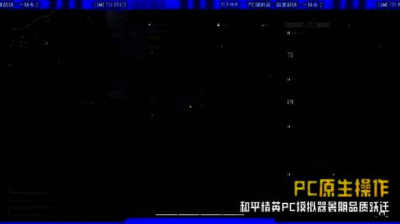 开发者团队正在进行技术调试，屏幕上显示帧率、延迟、渲染效率等性能指标