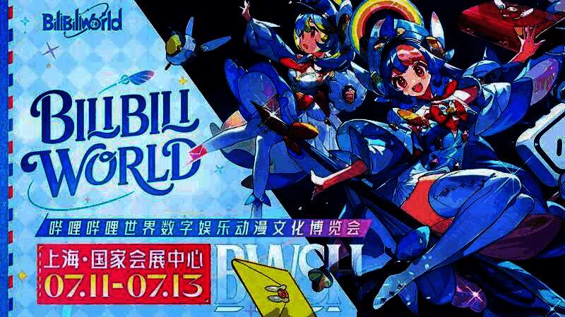 Bilibili World往届活动现场人潮涌动，粉丝与Coser互动热烈