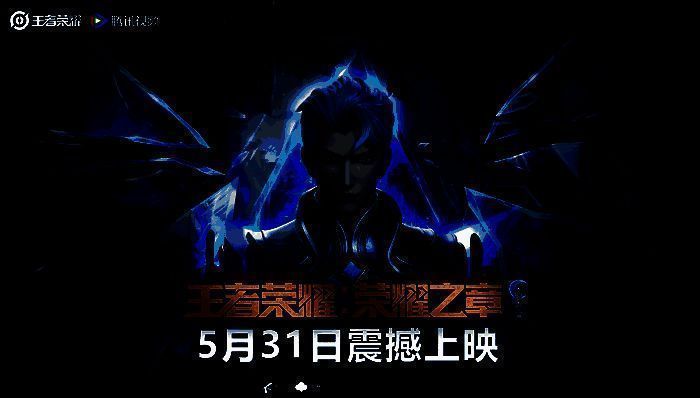 《王者荣耀:荣耀之章 命运篇》动画预告画面，铠与露娜在月光下对峙，背景战火纷飞，气氛紧张