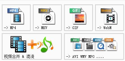 格式工厂中MKV转换设置界面，显示已添加的视频任务列表