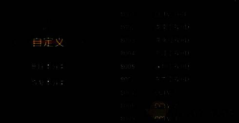 HDP直播菜单弹出选项，显示‘删除本分类’与‘恢复本分类’功能，操作清晰明了