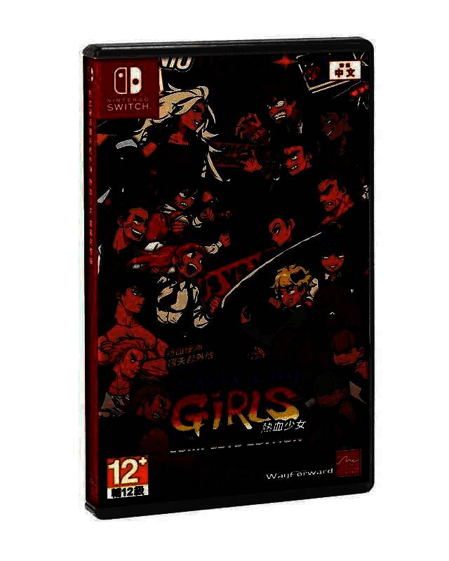 《热血硬派国夫君外传 热血少女 盒装完整版》实体包装正面图，封面为美佐子与京子并肩站立，背景火焰燃烧