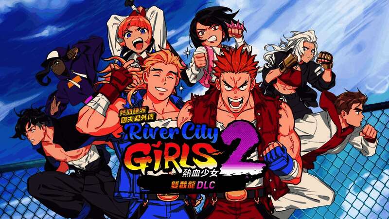 《双截龙DLC》宣传图，比利与吉米摆出经典战斗姿势，身后是霓虹风格城市夜景