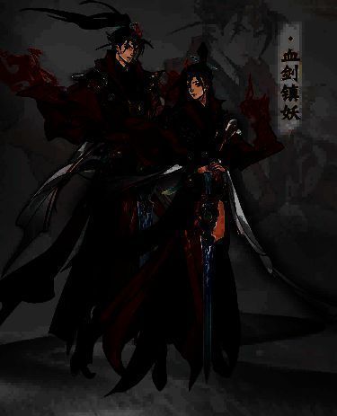 ‘血剑镇妖’时装展示，角色身穿红纹黑甲，肩披战袍，手持血色长剑，周身环绕妖气与剑光