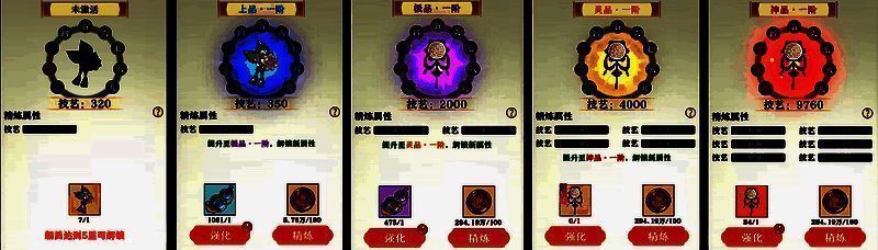 灵宝常驻招募池界面截图，展示不同品质灵宝的抽取概率与奖励预览