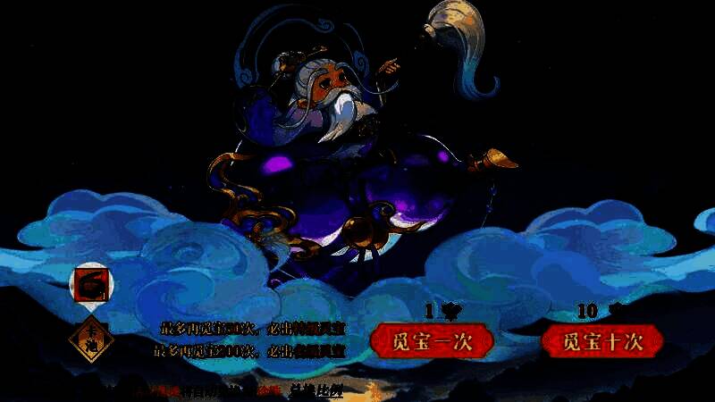 “冰凌觅宝”活动界面展示，背景为冰雪主题，突出船员凌与向阳的灵宝形象