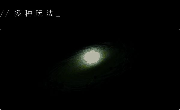 玩家探索一颗冰冻行星的场景，探测车在雪原上行驶，远处可见外星遗迹结构，天空中有己方侦察卫星掠过