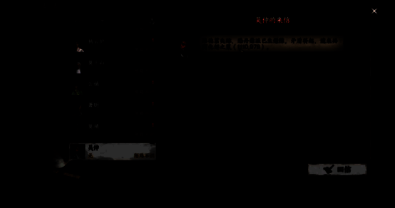 玩家与NPC童莅在竹林间展开剑术对决，画面中剑光交错，氛围紧张