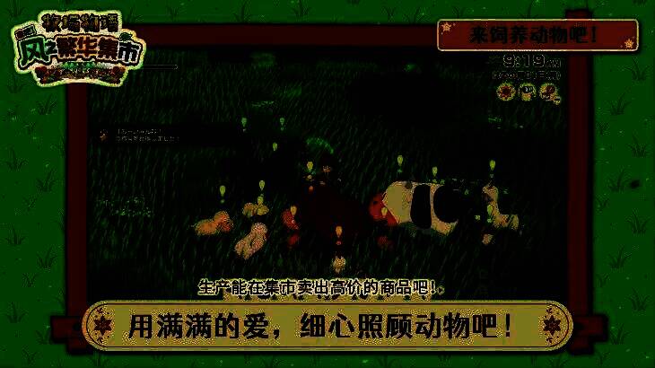 角色在风中奔跑的动画截图，长发与衣角随风扬起，背景是金黄色的麦田和湛蓝天空