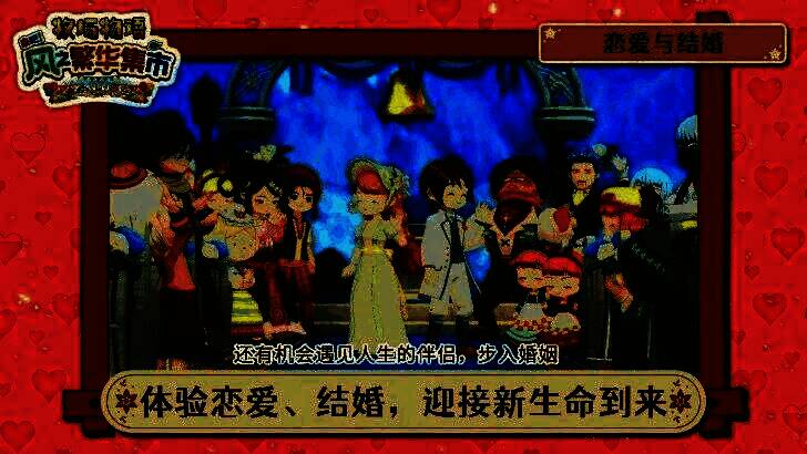 玩家与NPC互动对话界面，选项浮现在屏幕下方，背景是温馨的客厅环境